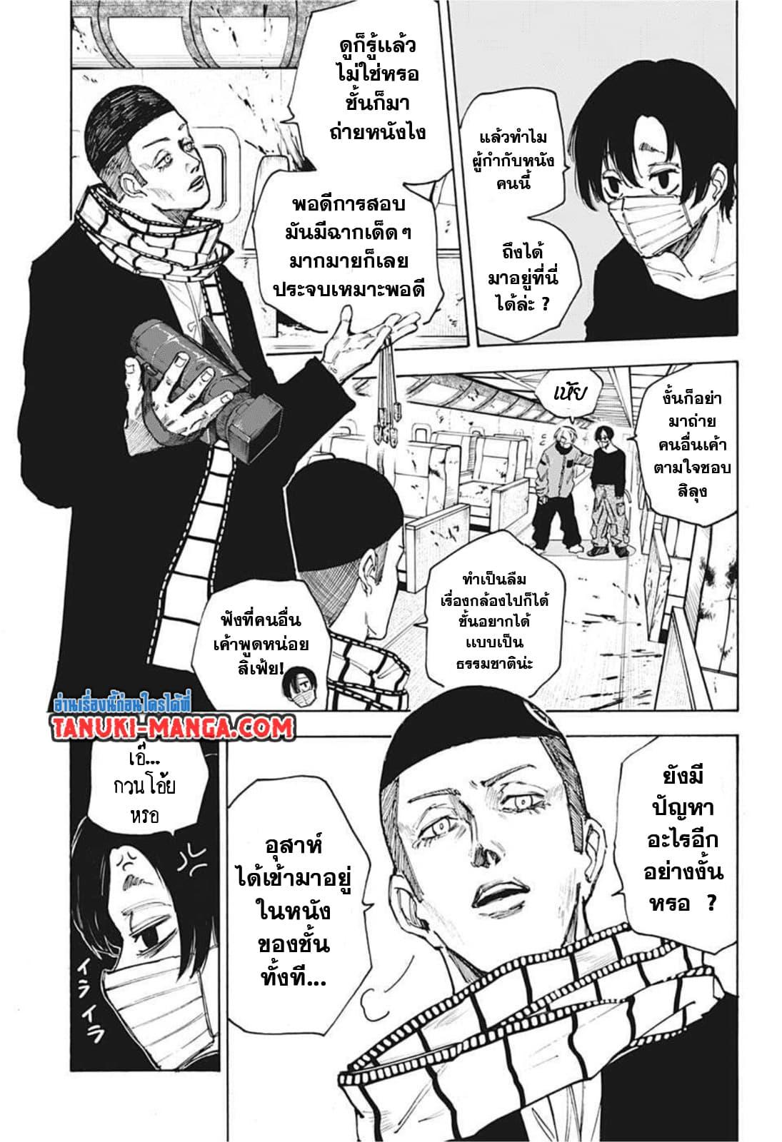 Manga-lc-com อ่านมังงะ อ่านการ์ตูน ออนไลน์ ฟรี Sakamoto Days ตอนที่ 1 2 3 4 5 6 7 8 9 10 11 12 13 14 ฟรี ไม่มีโฆษณา Manga-lc - อ่าน มังงะ อ่าน การ์ตูน ออนไลน์ อ่านมังงะ ฟรี