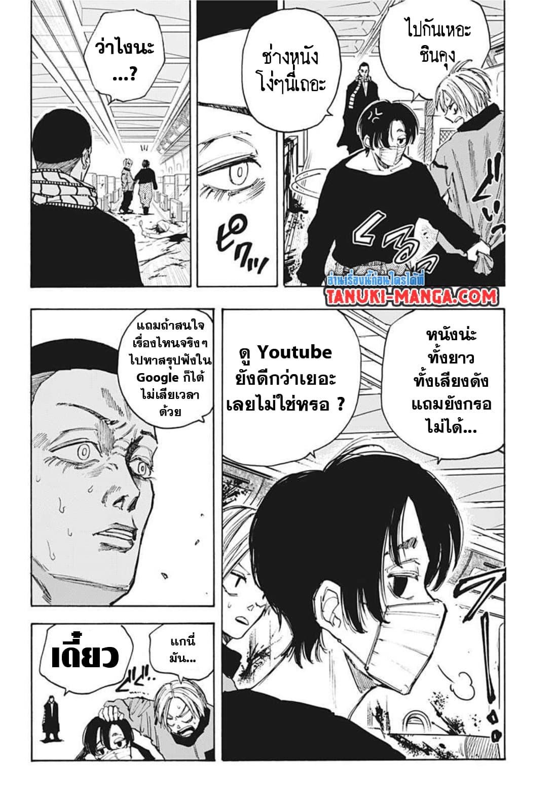 Manga-lc-com อ่านมังงะ อ่านการ์ตูน ออนไลน์ ฟรี Sakamoto Days ตอนที่ 1 2 3 4 5 6 7 8 9 10 11 12 13 14 ฟรี ไม่มีโฆษณา Manga-lc - อ่าน มังงะ อ่าน การ์ตูน ออนไลน์ อ่านมังงะ ฟรี
