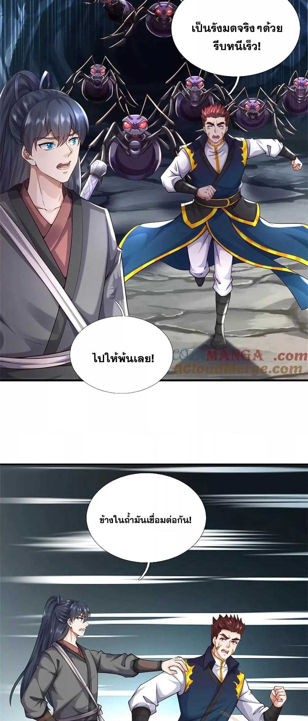Manga-lc-com อ่านมังงะ อ่านการ์ตูน ออนไลน์ ฟรี ICanBecomeA ตอนที่ 1 2 3 4 5 6 7 8 9 10 11 12 13 14 ฟรี ไม่มีโฆษณา Manga-lc - อ่าน มังงะ อ่าน การ์ตูน ออนไลน์ อ่านมังงะ ฟรี