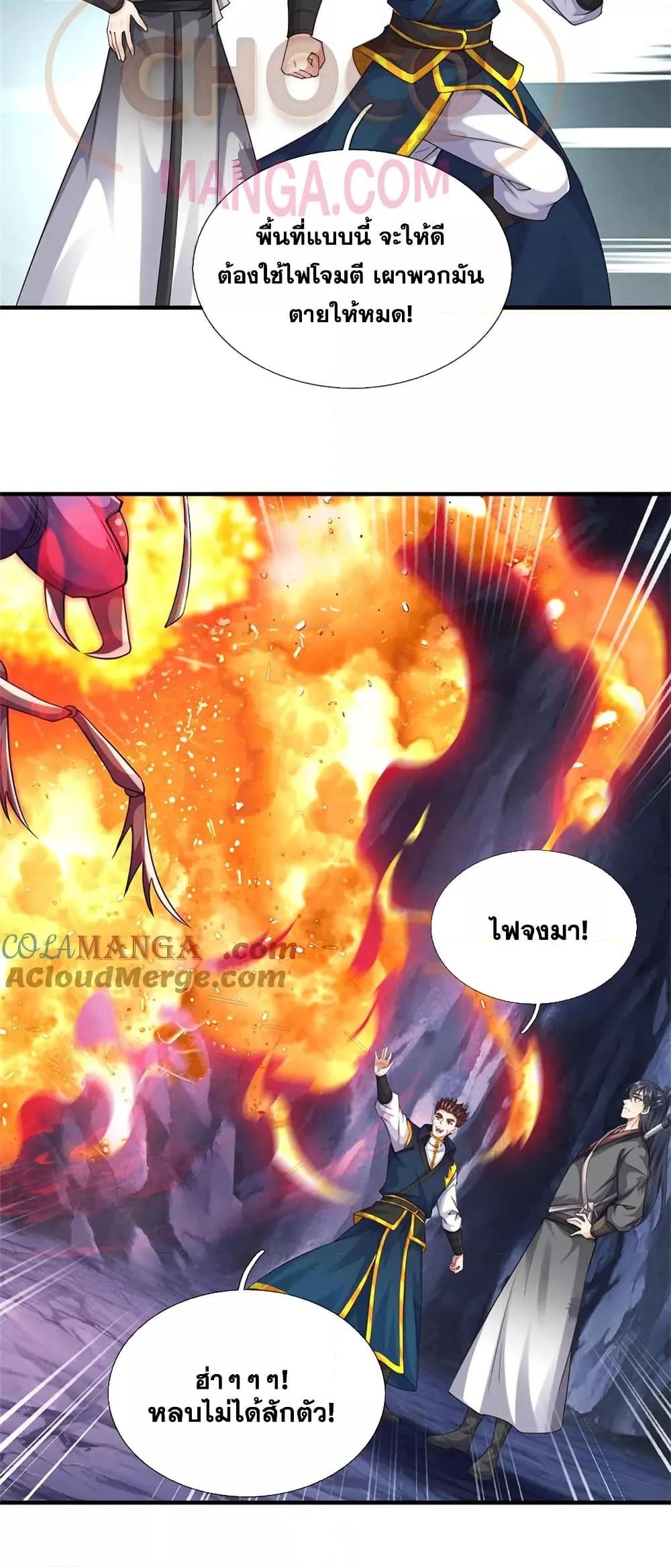 Manga-lc-com อ่านมังงะ อ่านการ์ตูน ออนไลน์ ฟรี ICanBecomeA ตอนที่ 1 2 3 4 5 6 7 8 9 10 11 12 13 14 ฟรี ไม่มีโฆษณา Manga-lc - อ่าน มังงะ อ่าน การ์ตูน ออนไลน์ อ่านมังงะ ฟรี
