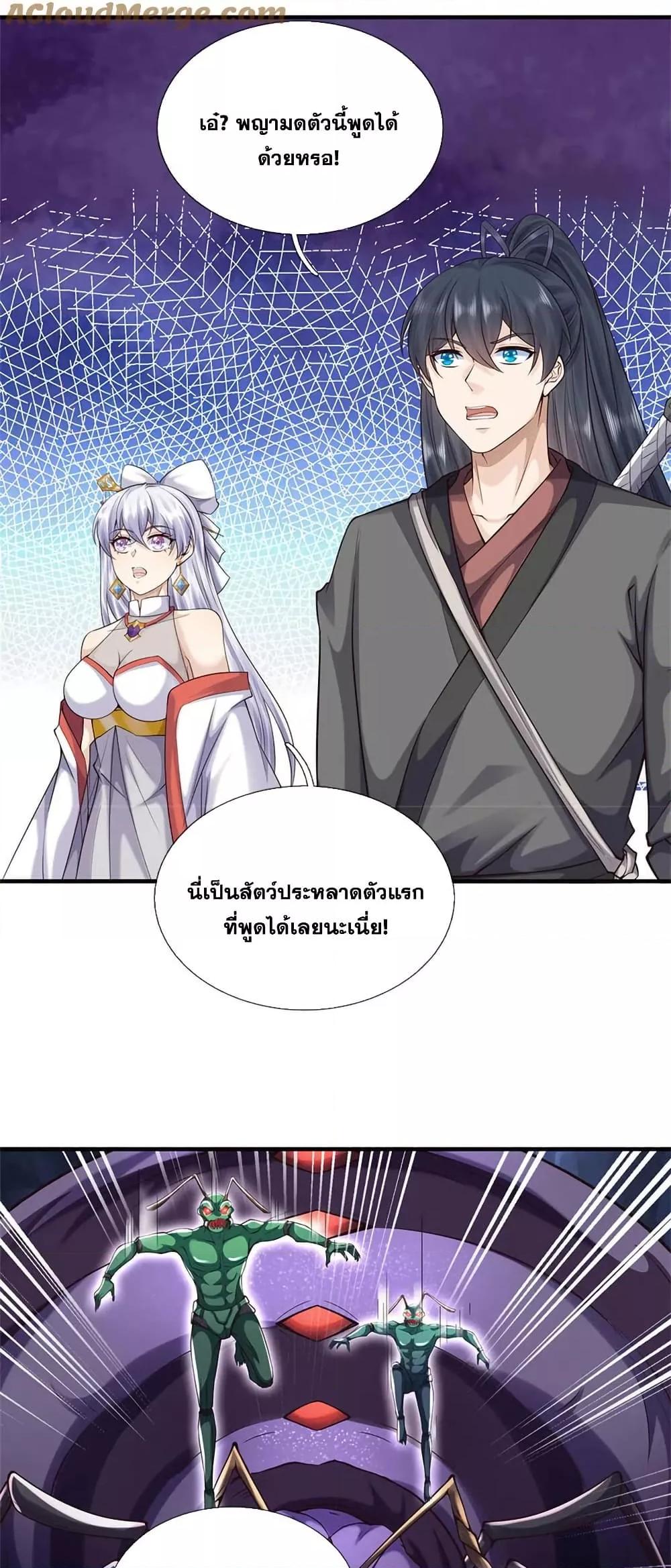 Manga-lc-com อ่านมังงะ อ่านการ์ตูน ออนไลน์ ฟรี ICanBecomeA ตอนที่ 1 2 3 4 5 6 7 8 9 10 11 12 13 14 ฟรี ไม่มีโฆษณา Manga-lc - อ่าน มังงะ อ่าน การ์ตูน ออนไลน์ อ่านมังงะ ฟรี