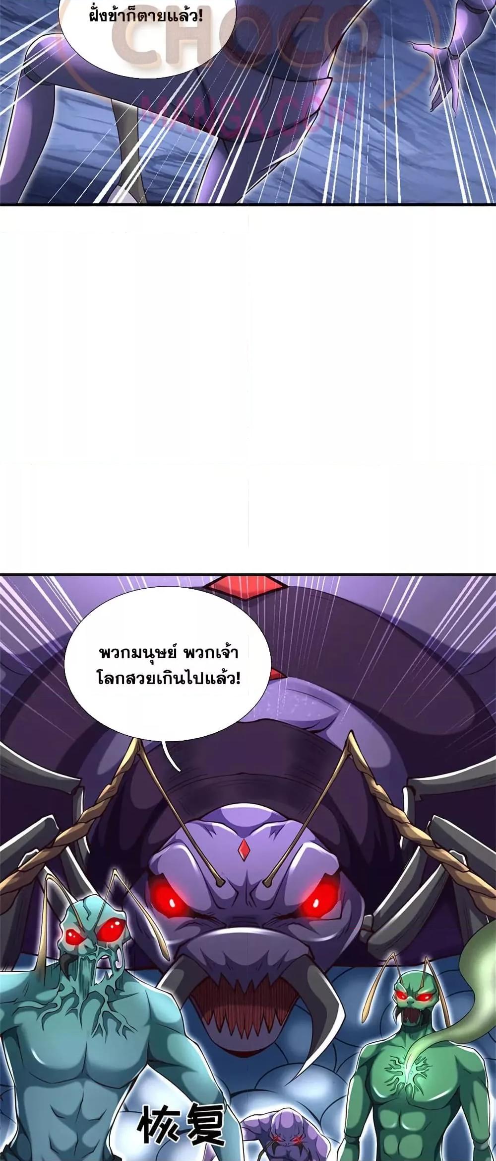 Manga-lc-com อ่านมังงะ อ่านการ์ตูน ออนไลน์ ฟรี ICanBecomeA ตอนที่ 1 2 3 4 5 6 7 8 9 10 11 12 13 14 ฟรี ไม่มีโฆษณา Manga-lc - อ่าน มังงะ อ่าน การ์ตูน ออนไลน์ อ่านมังงะ ฟรี