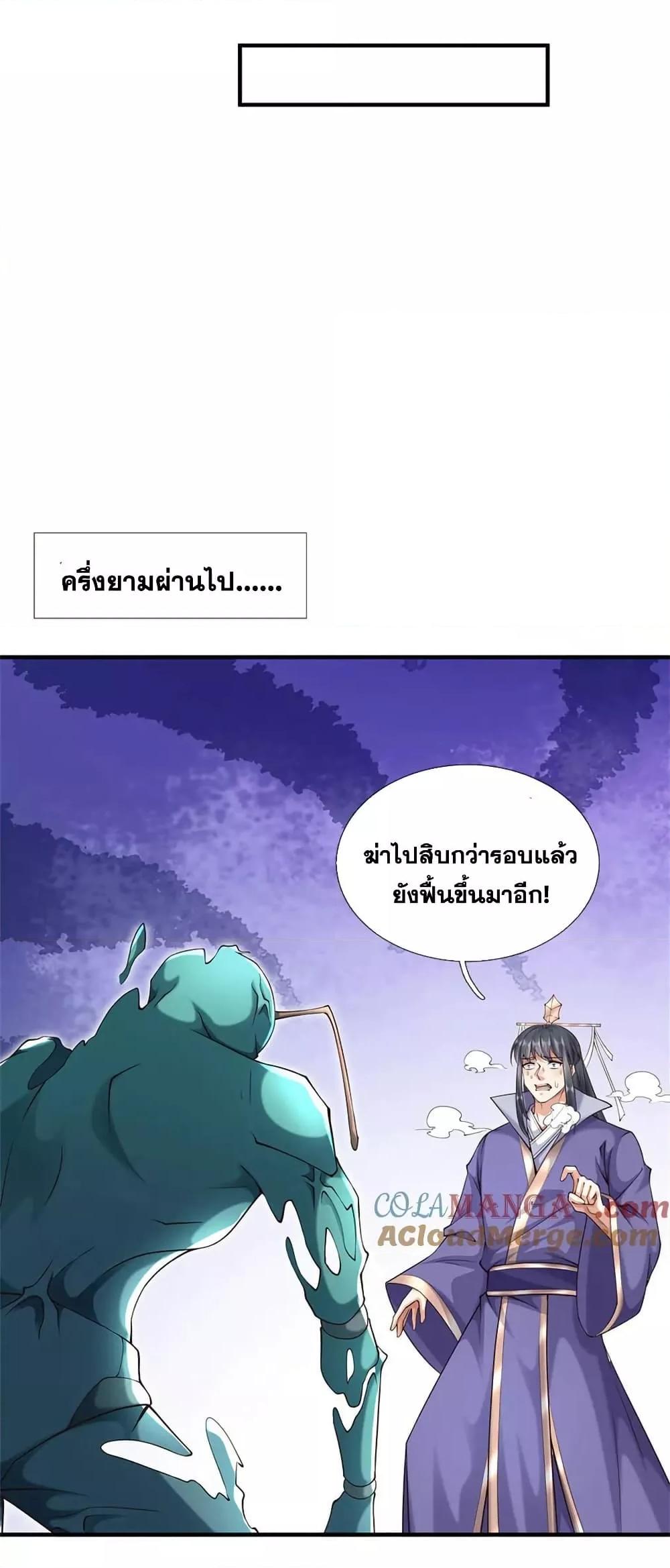Manga-lc-com อ่านมังงะ อ่านการ์ตูน ออนไลน์ ฟรี ICanBecomeA ตอนที่ 1 2 3 4 5 6 7 8 9 10 11 12 13 14 ฟรี ไม่มีโฆษณา Manga-lc - อ่าน มังงะ อ่าน การ์ตูน ออนไลน์ อ่านมังงะ ฟรี