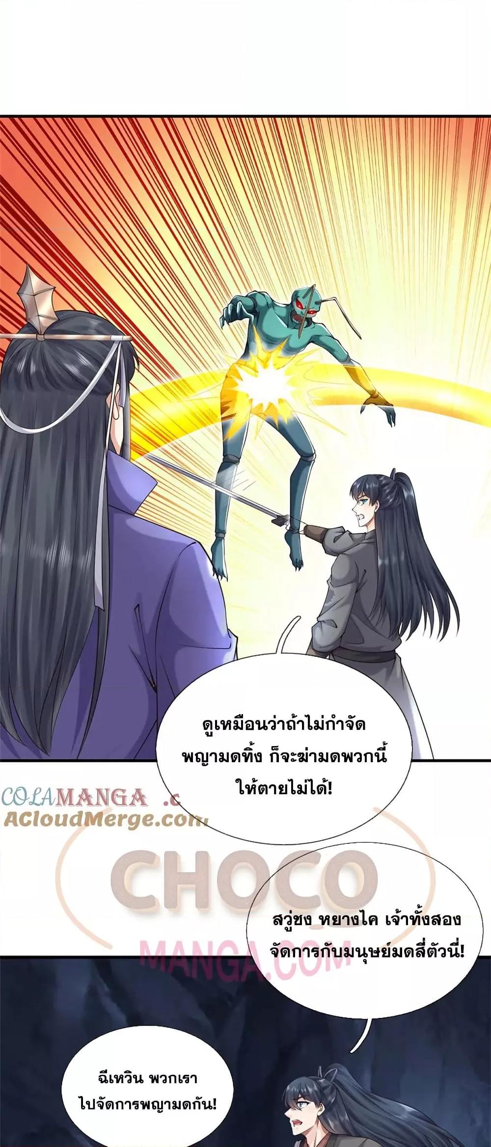 Manga-lc-com อ่านมังงะ อ่านการ์ตูน ออนไลน์ ฟรี ICanBecomeA ตอนที่ 1 2 3 4 5 6 7 8 9 10 11 12 13 14 ฟรี ไม่มีโฆษณา Manga-lc - อ่าน มังงะ อ่าน การ์ตูน ออนไลน์ อ่านมังงะ ฟรี