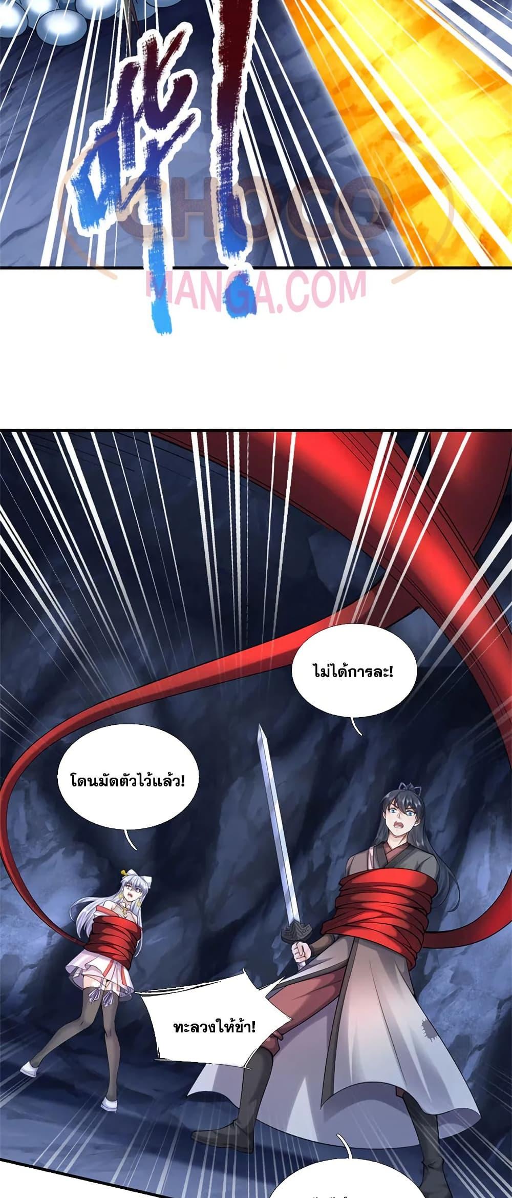 Manga-lc-com อ่านมังงะ อ่านการ์ตูน ออนไลน์ ฟรี ICanBecomeA ตอนที่ 1 2 3 4 5 6 7 8 9 10 11 12 13 14 ฟรี ไม่มีโฆษณา Manga-lc - อ่าน มังงะ อ่าน การ์ตูน ออนไลน์ อ่านมังงะ ฟรี
