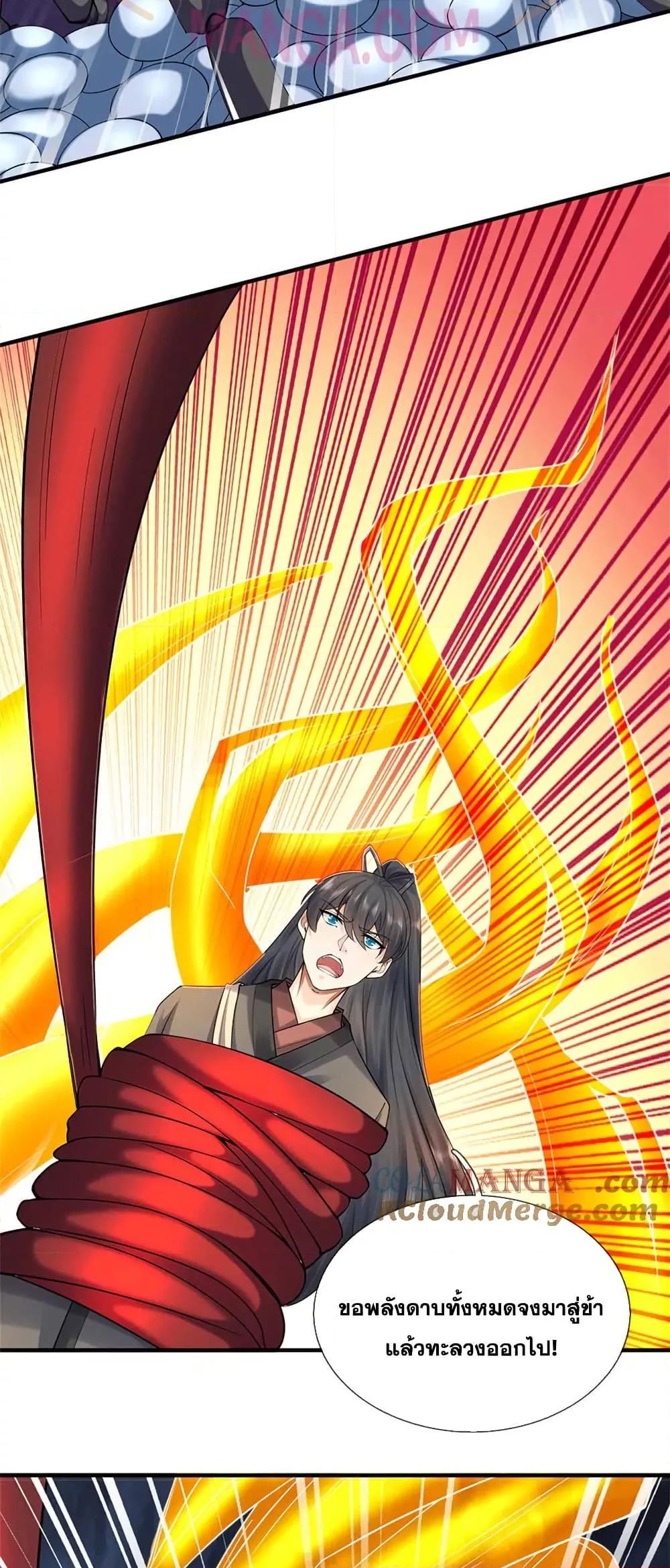 Manga-lc-com อ่านมังงะ อ่านการ์ตูน ออนไลน์ ฟรี ICanBecomeA ตอนที่ 1 2 3 4 5 6 7 8 9 10 11 12 13 14 ฟรี ไม่มีโฆษณา Manga-lc - อ่าน มังงะ อ่าน การ์ตูน ออนไลน์ อ่านมังงะ ฟรี
