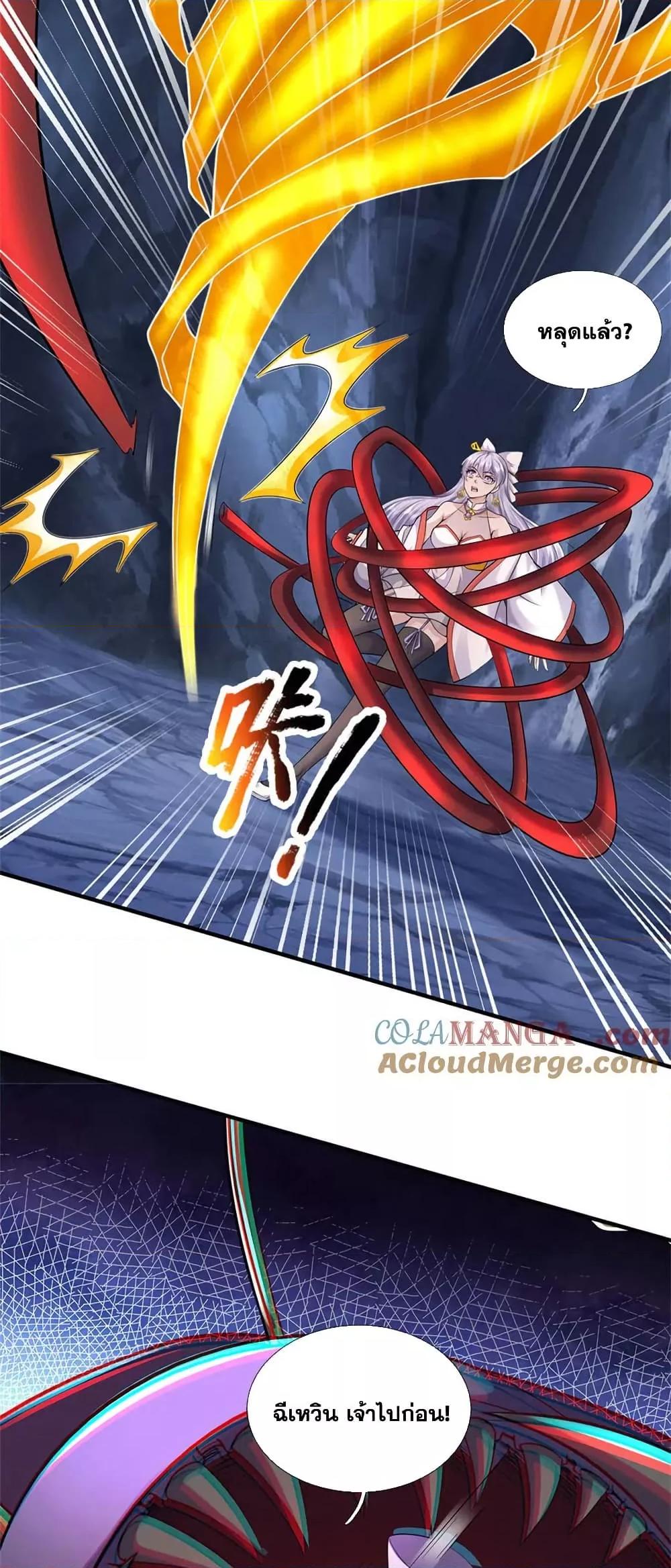 Manga-lc-com อ่านมังงะ อ่านการ์ตูน ออนไลน์ ฟรี ICanBecomeA ตอนที่ 1 2 3 4 5 6 7 8 9 10 11 12 13 14 ฟรี ไม่มีโฆษณา Manga-lc - อ่าน มังงะ อ่าน การ์ตูน ออนไลน์ อ่านมังงะ ฟรี