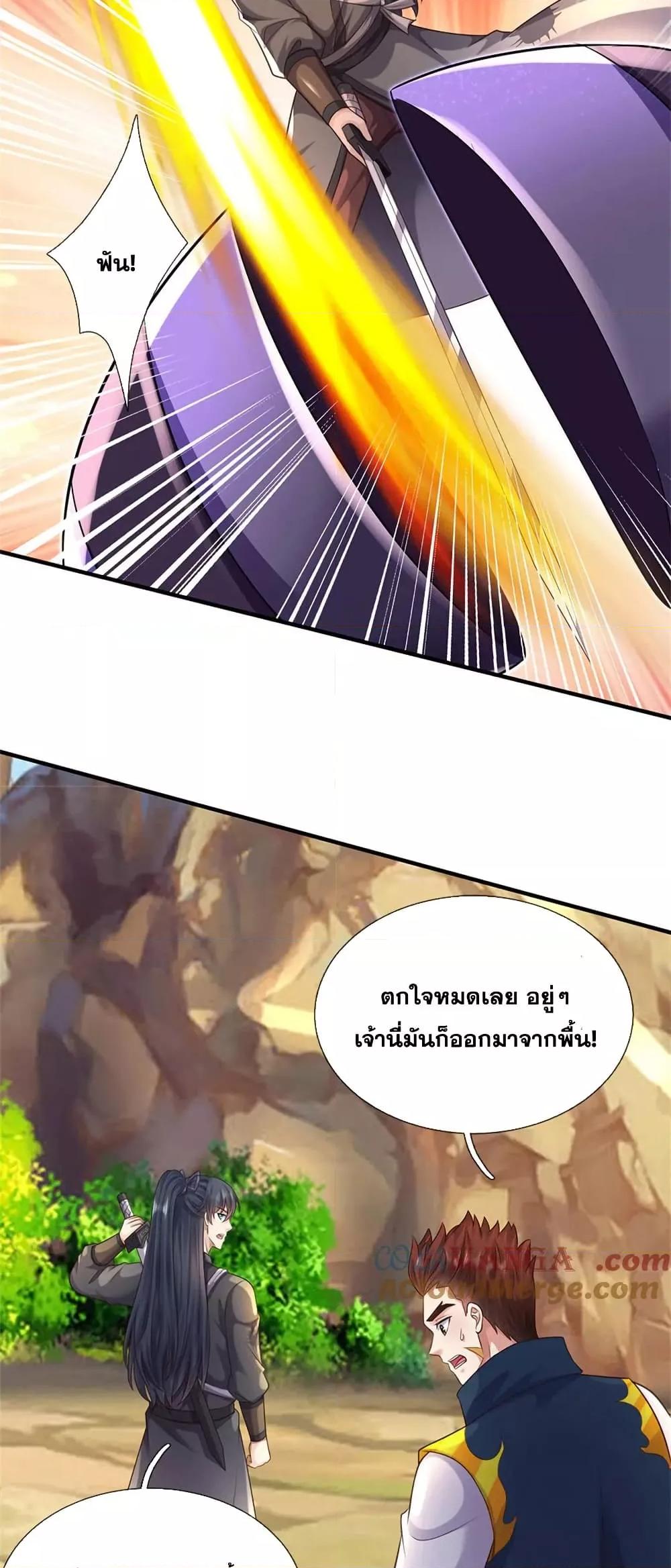 Manga-lc-com อ่านมังงะ อ่านการ์ตูน ออนไลน์ ฟรี ICanBecomeA ตอนที่ 1 2 3 4 5 6 7 8 9 10 11 12 13 14 ฟรี ไม่มีโฆษณา Manga-lc - อ่าน มังงะ อ่าน การ์ตูน ออนไลน์ อ่านมังงะ ฟรี