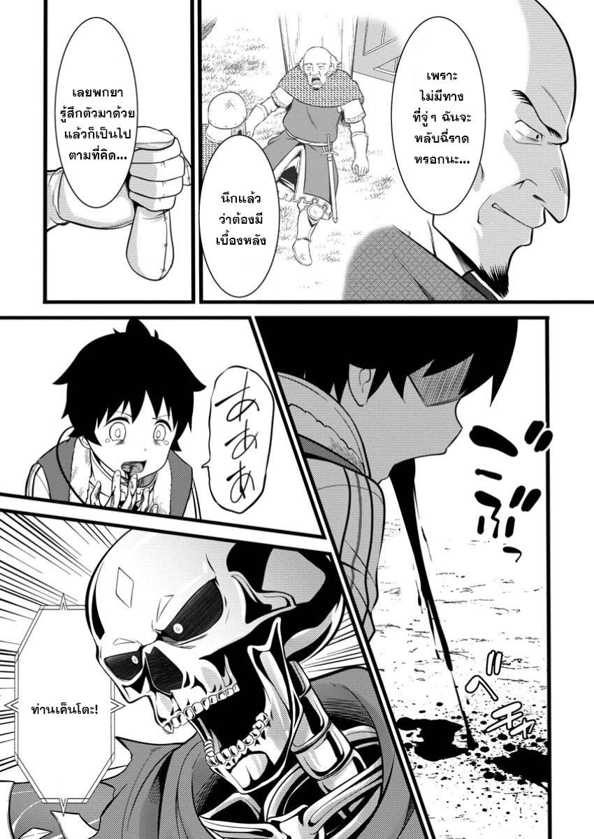 Manga-lc-com อ่านมังงะ อ่านการ์ตูน ออนไลน์ ฟรี Hazure Hantei kara Hajimatta Cheat Majutsushi Seikatsu ตอนที่ 1 2 3 4 5 6 7 8 9 10 11 12 13 14 ฟรี ไม่มีโฆษณา Manga-lc - อ่าน มังงะ อ่าน การ์ตูน ออนไลน์ อ่านมังงะ ฟรี