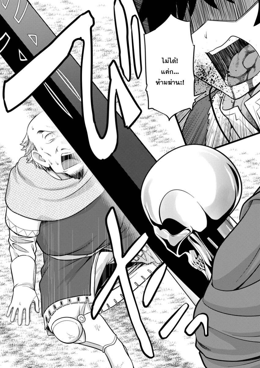 Manga-lc-com อ่านมังงะ อ่านการ์ตูน ออนไลน์ ฟรี Hazure Hantei kara Hajimatta Cheat Majutsushi Seikatsu ตอนที่ 1 2 3 4 5 6 7 8 9 10 11 12 13 14 ฟรี ไม่มีโฆษณา Manga-lc - อ่าน มังงะ อ่าน การ์ตูน ออนไลน์ อ่านมังงะ ฟรี