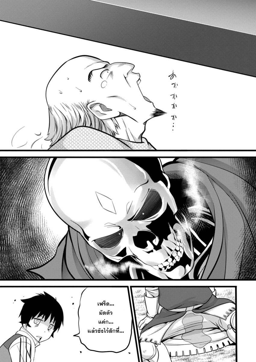 Manga-lc-com อ่านมังงะ อ่านการ์ตูน ออนไลน์ ฟรี Hazure Hantei kara Hajimatta Cheat Majutsushi Seikatsu ตอนที่ 1 2 3 4 5 6 7 8 9 10 11 12 13 14 ฟรี ไม่มีโฆษณา Manga-lc - อ่าน มังงะ อ่าน การ์ตูน ออนไลน์ อ่านมังงะ ฟรี