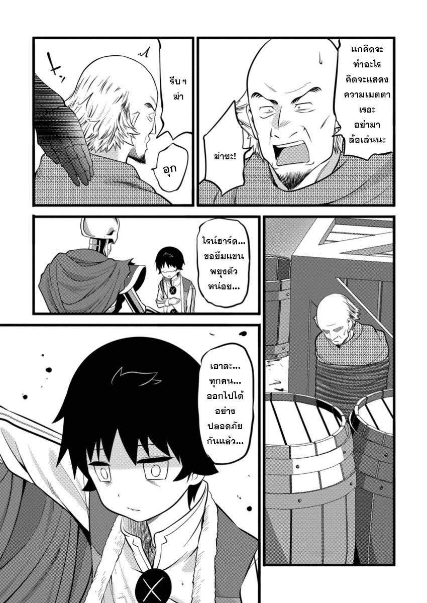 Manga-lc-com อ่านมังงะ อ่านการ์ตูน ออนไลน์ ฟรี Hazure Hantei kara Hajimatta Cheat Majutsushi Seikatsu ตอนที่ 1 2 3 4 5 6 7 8 9 10 11 12 13 14 ฟรี ไม่มีโฆษณา Manga-lc - อ่าน มังงะ อ่าน การ์ตูน ออนไลน์ อ่านมังงะ ฟรี