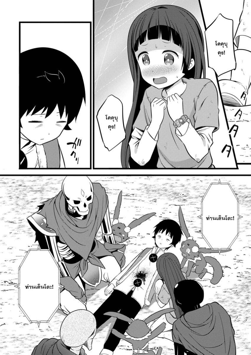 Manga-lc-com อ่านมังงะ อ่านการ์ตูน ออนไลน์ ฟรี Hazure Hantei kara Hajimatta Cheat Majutsushi Seikatsu ตอนที่ 1 2 3 4 5 6 7 8 9 10 11 12 13 14 ฟรี ไม่มีโฆษณา Manga-lc - อ่าน มังงะ อ่าน การ์ตูน ออนไลน์ อ่านมังงะ ฟรี