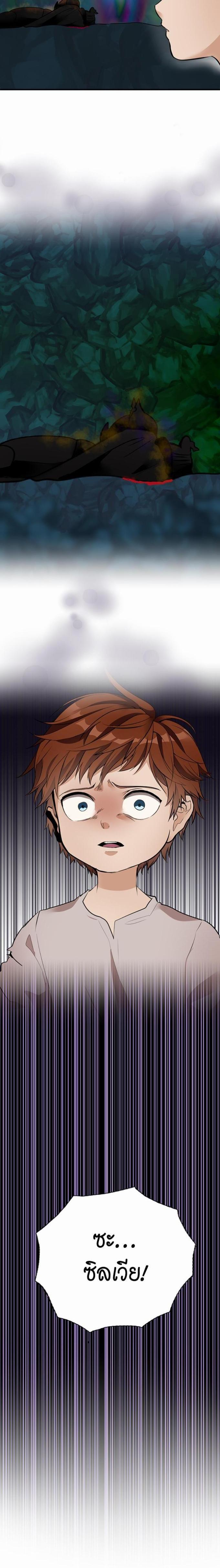 Manga-lc-com อ่านมังงะ อ่านการ์ตูน ออนไลน์ ฟรี The Beginning After the End ตอนที่ 1 2 3 4 5 6 7 8 9 10 11 12 13 14 ฟรี ไม่มีโฆษณา Manga-lc - อ่าน มังงะ อ่าน การ์ตูน ออนไลน์ อ่านมังงะ ฟรี