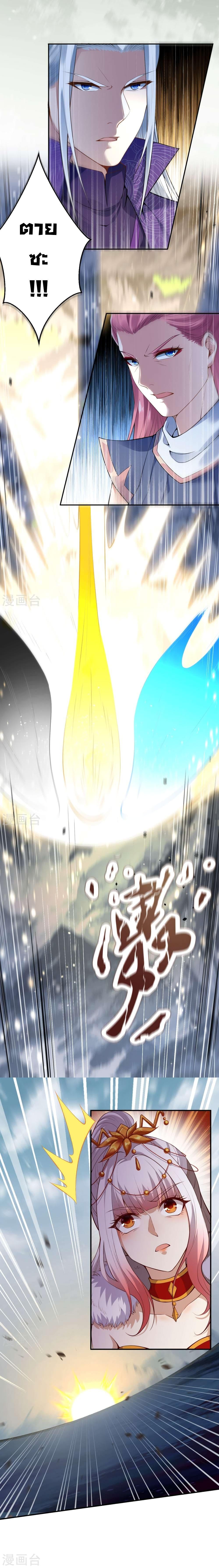 Manga-lc-com อ่านมังงะ อ่านการ์ตูน ออนไลน์ ฟรี Against the Gods อสูรพลิกฟ้า ตอนที่ 1 2 3 4 5 6 7 8 9 10 11 12 13 14 ฟรี ไม่มีโฆษณา Manga-lc - อ่าน มังงะ อ่าน การ์ตูน ออนไลน์ อ่านมังงะ ฟรี