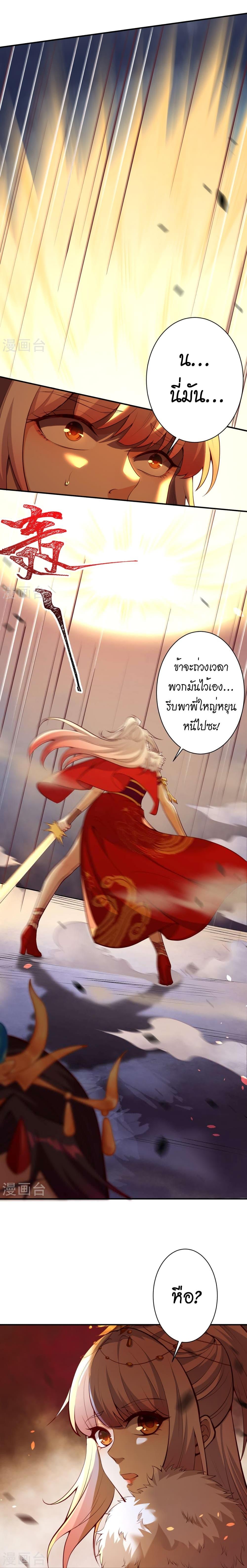 Manga-lc-com อ่านมังงะ อ่านการ์ตูน ออนไลน์ ฟรี Against the Gods อสูรพลิกฟ้า ตอนที่ 1 2 3 4 5 6 7 8 9 10 11 12 13 14 ฟรี ไม่มีโฆษณา Manga-lc - อ่าน มังงะ อ่าน การ์ตูน ออนไลน์ อ่านมังงะ ฟรี