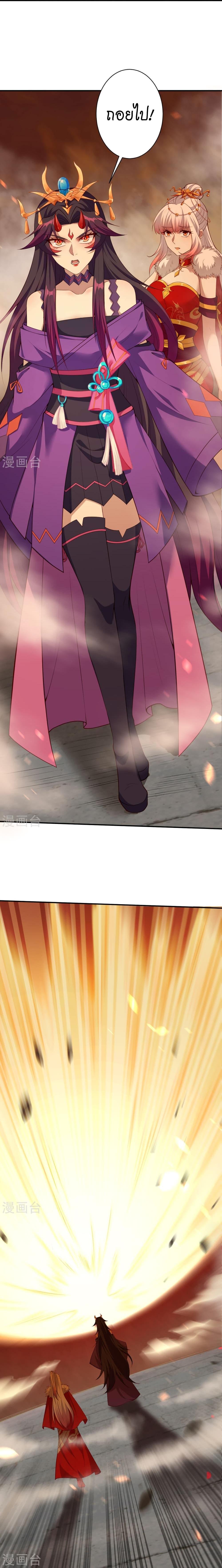 Manga-lc-com อ่านมังงะ อ่านการ์ตูน ออนไลน์ ฟรี Against the Gods อสูรพลิกฟ้า ตอนที่ 1 2 3 4 5 6 7 8 9 10 11 12 13 14 ฟรี ไม่มีโฆษณา Manga-lc - อ่าน มังงะ อ่าน การ์ตูน ออนไลน์ อ่านมังงะ ฟรี