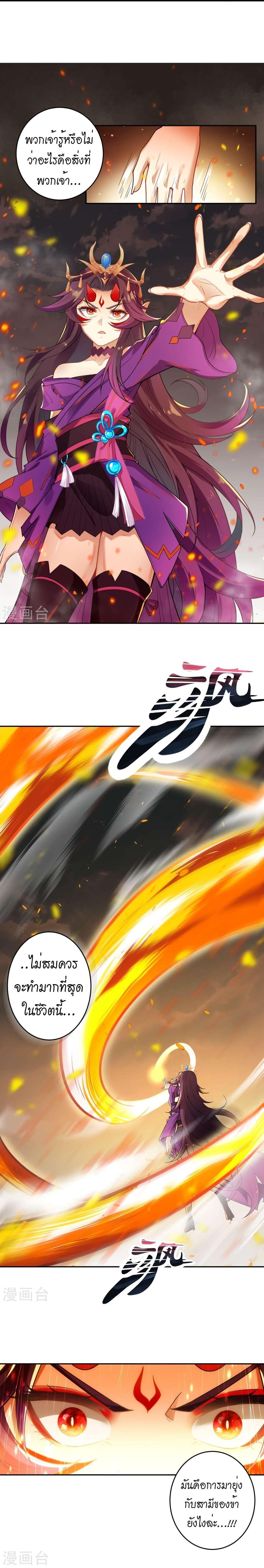 Manga-lc-com อ่านมังงะ อ่านการ์ตูน ออนไลน์ ฟรี Against the Gods อสูรพลิกฟ้า ตอนที่ 1 2 3 4 5 6 7 8 9 10 11 12 13 14 ฟรี ไม่มีโฆษณา Manga-lc - อ่าน มังงะ อ่าน การ์ตูน ออนไลน์ อ่านมังงะ ฟรี