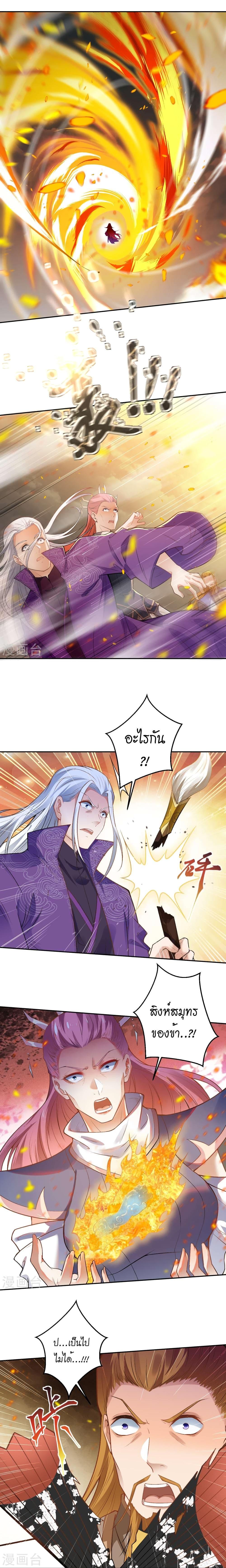 Manga-lc-com อ่านมังงะ อ่านการ์ตูน ออนไลน์ ฟรี Against the Gods อสูรพลิกฟ้า ตอนที่ 1 2 3 4 5 6 7 8 9 10 11 12 13 14 ฟรี ไม่มีโฆษณา Manga-lc - อ่าน มังงะ อ่าน การ์ตูน ออนไลน์ อ่านมังงะ ฟรี