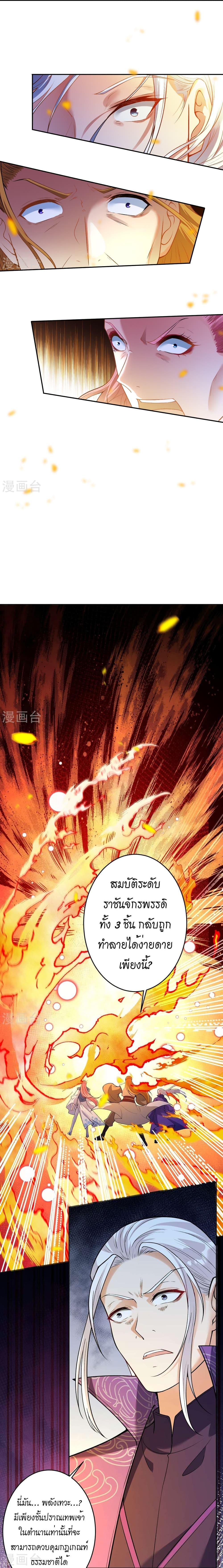 Manga-lc-com อ่านมังงะ อ่านการ์ตูน ออนไลน์ ฟรี Against the Gods อสูรพลิกฟ้า ตอนที่ 1 2 3 4 5 6 7 8 9 10 11 12 13 14 ฟรี ไม่มีโฆษณา Manga-lc - อ่าน มังงะ อ่าน การ์ตูน ออนไลน์ อ่านมังงะ ฟรี