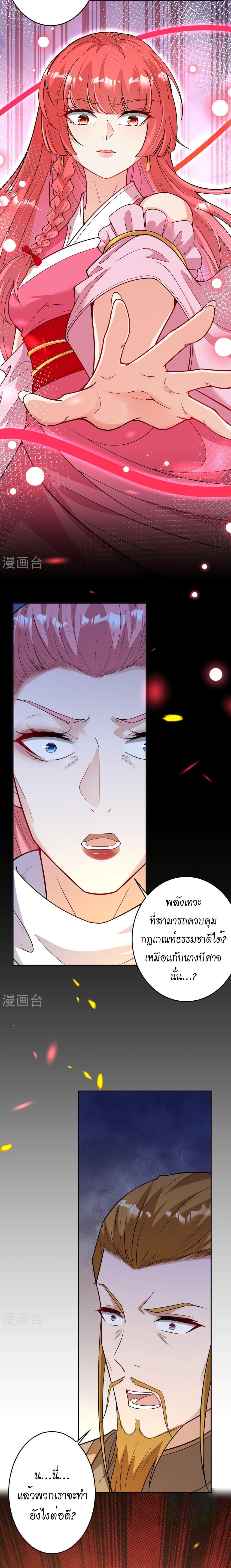 Manga-lc-com อ่านมังงะ อ่านการ์ตูน ออนไลน์ ฟรี Against the Gods อสูรพลิกฟ้า ตอนที่ 1 2 3 4 5 6 7 8 9 10 11 12 13 14 ฟรี ไม่มีโฆษณา Manga-lc - อ่าน มังงะ อ่าน การ์ตูน ออนไลน์ อ่านมังงะ ฟรี