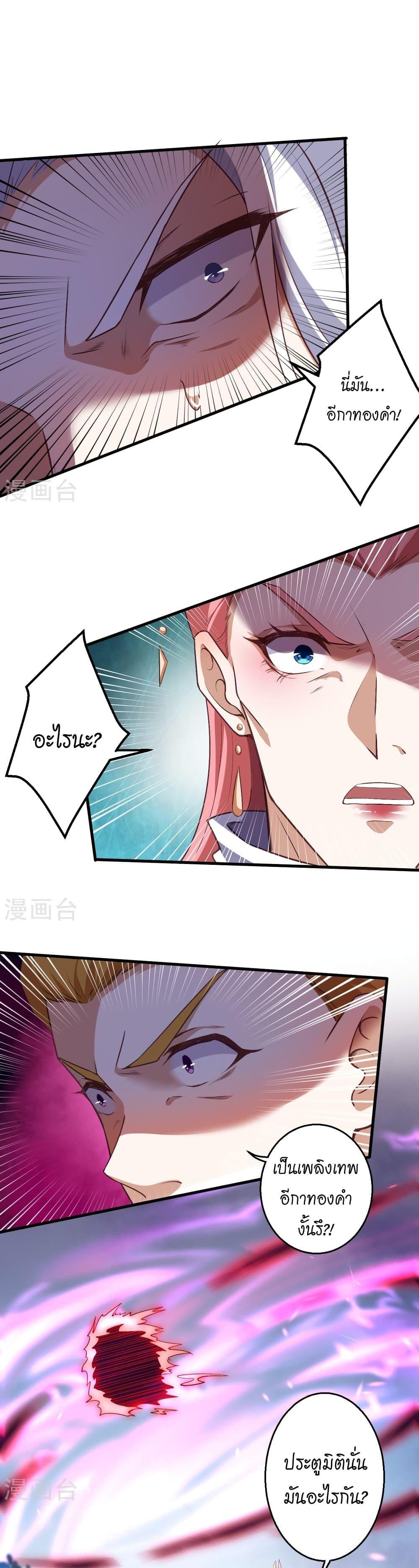 Manga-lc-com อ่านมังงะ อ่านการ์ตูน ออนไลน์ ฟรี Against the Gods อสูรพลิกฟ้า ตอนที่ 1 2 3 4 5 6 7 8 9 10 11 12 13 14 ฟรี ไม่มีโฆษณา Manga-lc - อ่าน มังงะ อ่าน การ์ตูน ออนไลน์ อ่านมังงะ ฟรี
