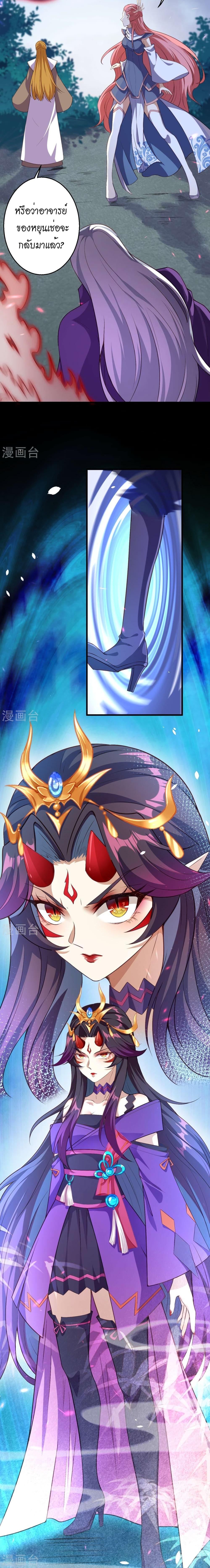 Manga-lc-com อ่านมังงะ อ่านการ์ตูน ออนไลน์ ฟรี Against the Gods อสูรพลิกฟ้า ตอนที่ 1 2 3 4 5 6 7 8 9 10 11 12 13 14 ฟรี ไม่มีโฆษณา Manga-lc - อ่าน มังงะ อ่าน การ์ตูน ออนไลน์ อ่านมังงะ ฟรี