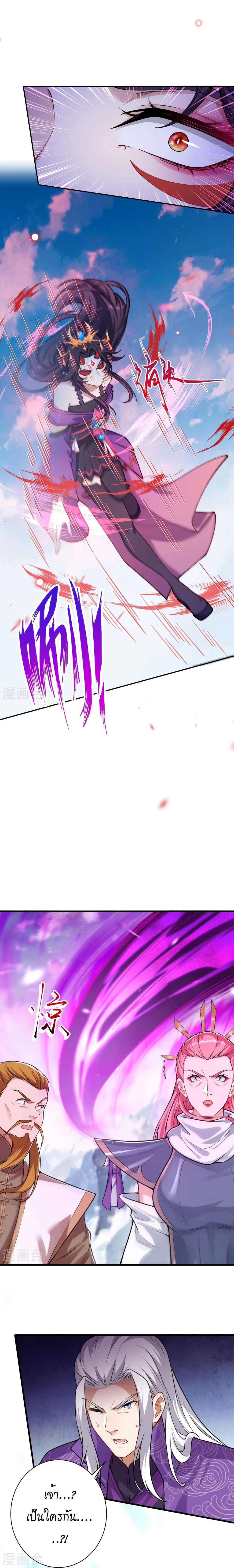 Manga-lc-com อ่านมังงะ อ่านการ์ตูน ออนไลน์ ฟรี Against the Gods อสูรพลิกฟ้า ตอนที่ 1 2 3 4 5 6 7 8 9 10 11 12 13 14 ฟรี ไม่มีโฆษณา Manga-lc - อ่าน มังงะ อ่าน การ์ตูน ออนไลน์ อ่านมังงะ ฟรี