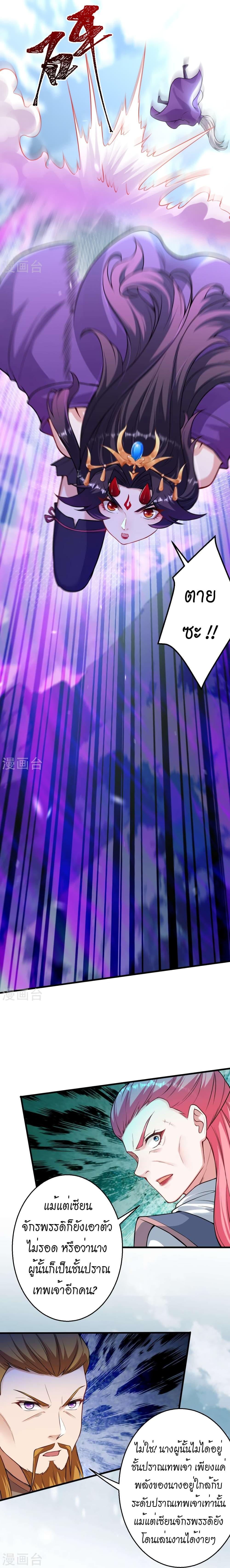 Manga-lc-com อ่านมังงะ อ่านการ์ตูน ออนไลน์ ฟรี Against the Gods อสูรพลิกฟ้า ตอนที่ 1 2 3 4 5 6 7 8 9 10 11 12 13 14 ฟรี ไม่มีโฆษณา Manga-lc - อ่าน มังงะ อ่าน การ์ตูน ออนไลน์ อ่านมังงะ ฟรี