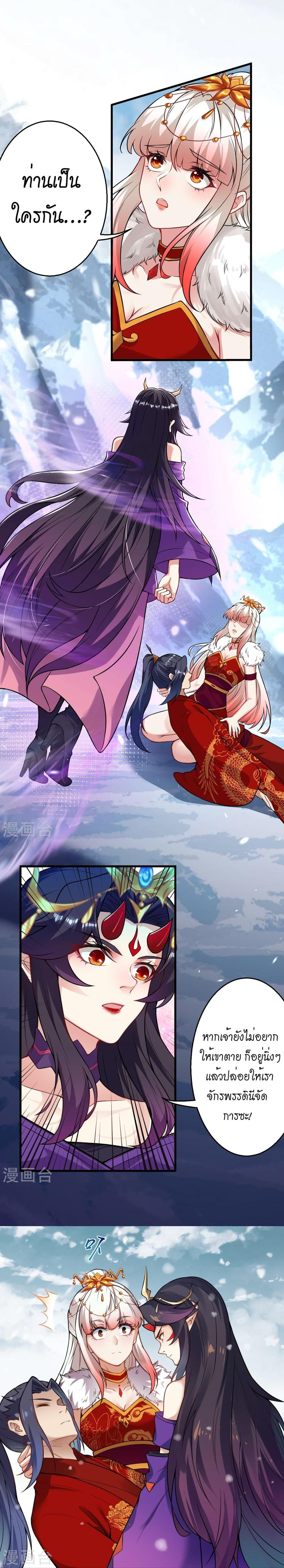 Manga-lc-com อ่านมังงะ อ่านการ์ตูน ออนไลน์ ฟรี Against the Gods อสูรพลิกฟ้า ตอนที่ 1 2 3 4 5 6 7 8 9 10 11 12 13 14 ฟรี ไม่มีโฆษณา Manga-lc - อ่าน มังงะ อ่าน การ์ตูน ออนไลน์ อ่านมังงะ ฟรี