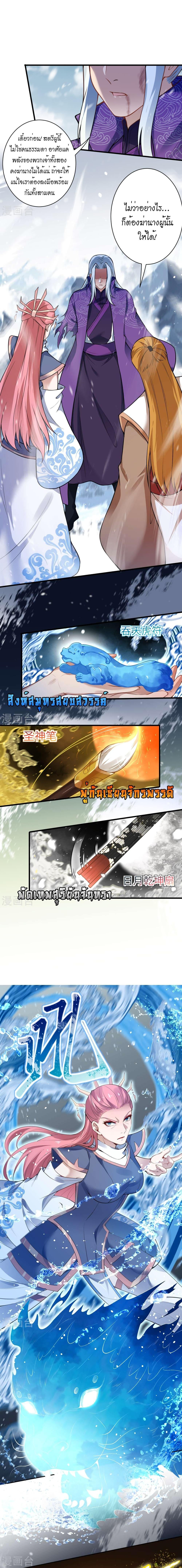 Manga-lc-com อ่านมังงะ อ่านการ์ตูน ออนไลน์ ฟรี Against the Gods อสูรพลิกฟ้า ตอนที่ 1 2 3 4 5 6 7 8 9 10 11 12 13 14 ฟรี ไม่มีโฆษณา Manga-lc - อ่าน มังงะ อ่าน การ์ตูน ออนไลน์ อ่านมังงะ ฟรี