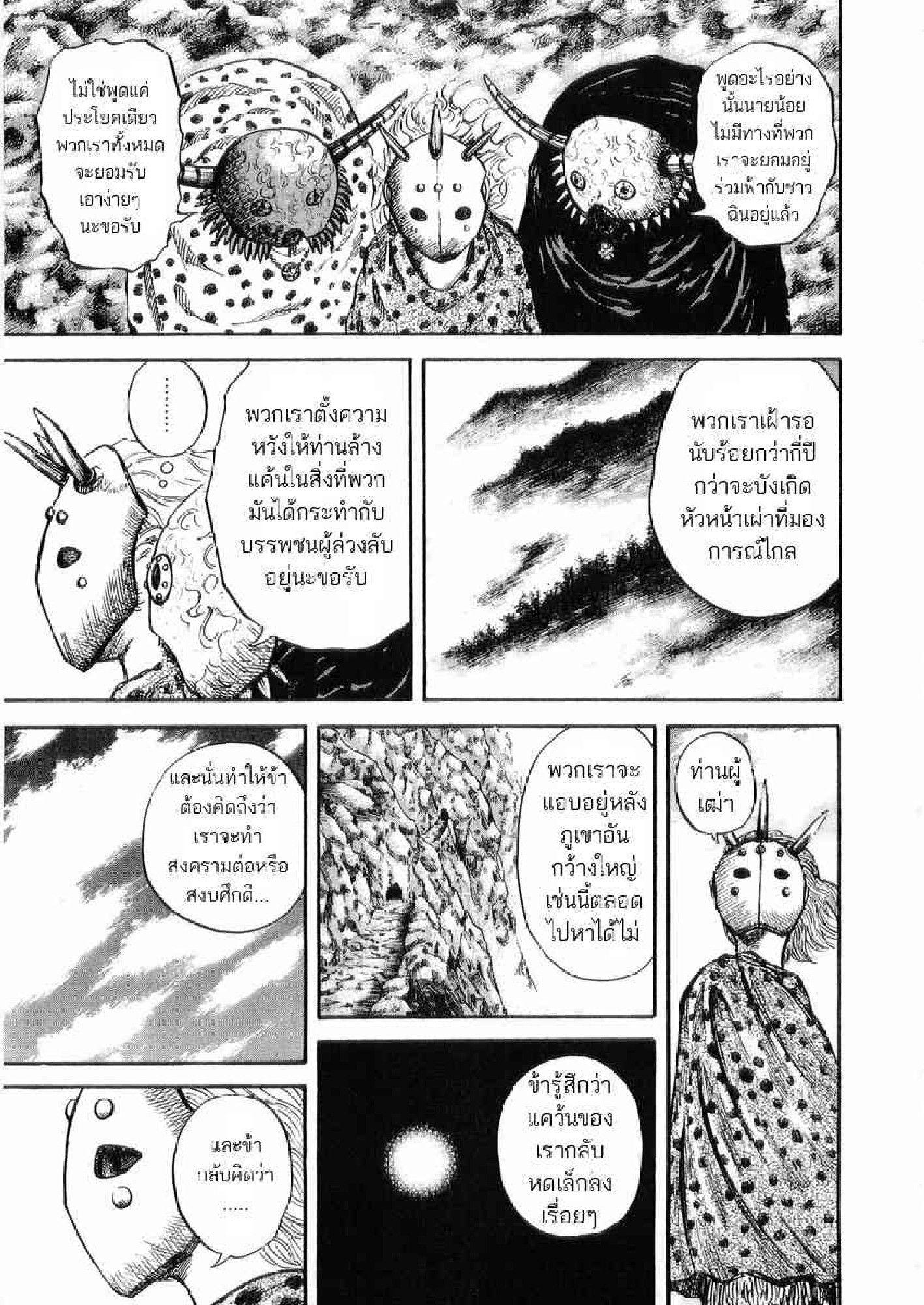 Manga-lc-com อ่านมังงะ อ่านการ์ตูน ออนไลน์ ฟรี Kingdom ตอนที่ 1 2 3 4 5 6 7 8 9 10 11 12 13 14 ฟรี ไม่มีโฆษณา Manga-lc - อ่าน มังงะ อ่าน การ์ตูน ออนไลน์ อ่านมังงะ ฟรี