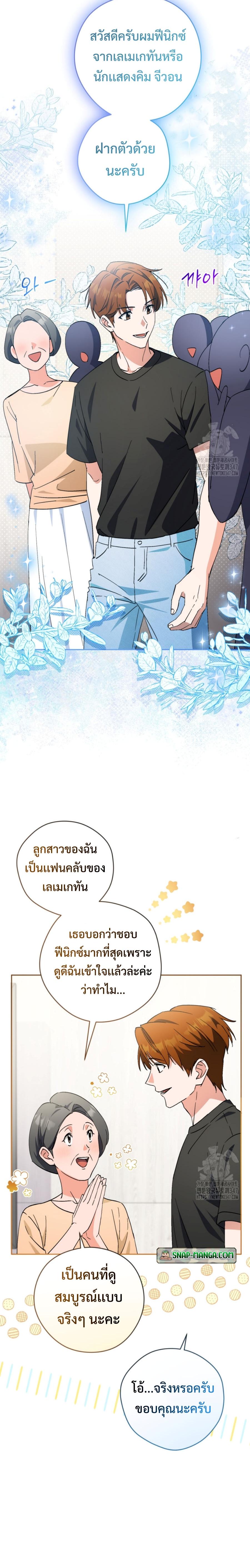 Manga-lc-com อ่านมังงะ อ่านการ์ตูน ออนไลน์ ฟรี This Life Starts as a Child Actor ตอนที่ 1 2 3 4 5 6 7 8 9 10 11 12 13 14 ฟรี ไม่มีโฆษณา Manga-lc - อ่าน มังงะ อ่าน การ์ตูน ออนไลน์ อ่านมังงะ ฟรี