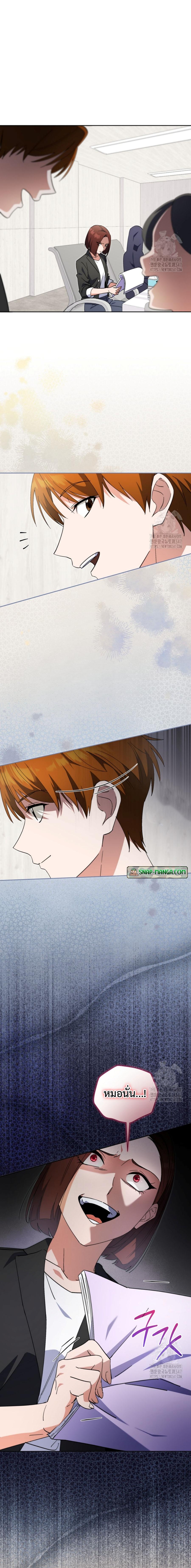 Manga-lc-com อ่านมังงะ อ่านการ์ตูน ออนไลน์ ฟรี This Life Starts as a Child Actor ตอนที่ 1 2 3 4 5 6 7 8 9 10 11 12 13 14 ฟรี ไม่มีโฆษณา Manga-lc - อ่าน มังงะ อ่าน การ์ตูน ออนไลน์ อ่านมังงะ ฟรี