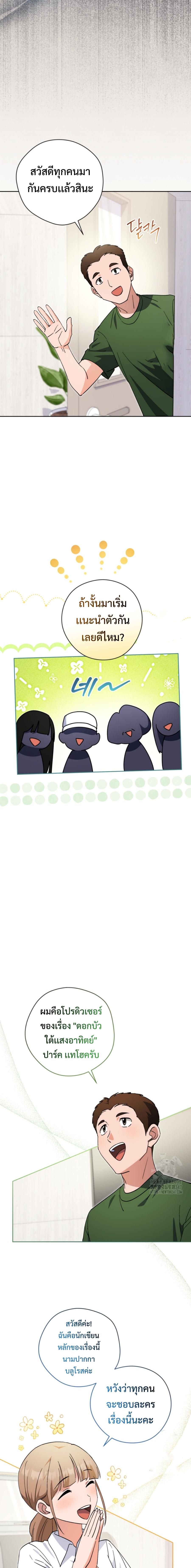 Manga-lc-com อ่านมังงะ อ่านการ์ตูน ออนไลน์ ฟรี This Life Starts as a Child Actor ตอนที่ 1 2 3 4 5 6 7 8 9 10 11 12 13 14 ฟรี ไม่มีโฆษณา Manga-lc - อ่าน มังงะ อ่าน การ์ตูน ออนไลน์ อ่านมังงะ ฟรี