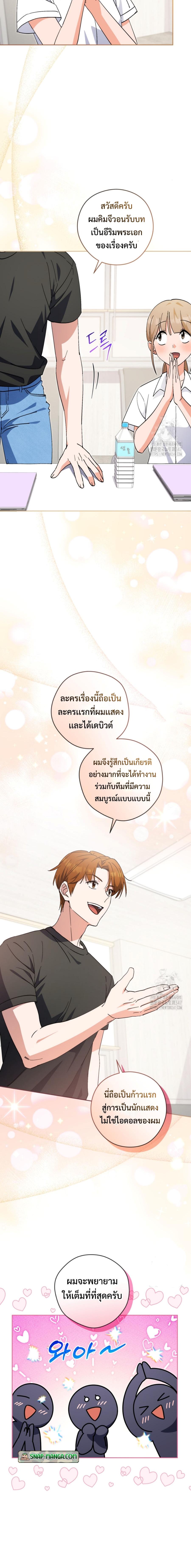 Manga-lc-com อ่านมังงะ อ่านการ์ตูน ออนไลน์ ฟรี This Life Starts as a Child Actor ตอนที่ 1 2 3 4 5 6 7 8 9 10 11 12 13 14 ฟรี ไม่มีโฆษณา Manga-lc - อ่าน มังงะ อ่าน การ์ตูน ออนไลน์ อ่านมังงะ ฟรี