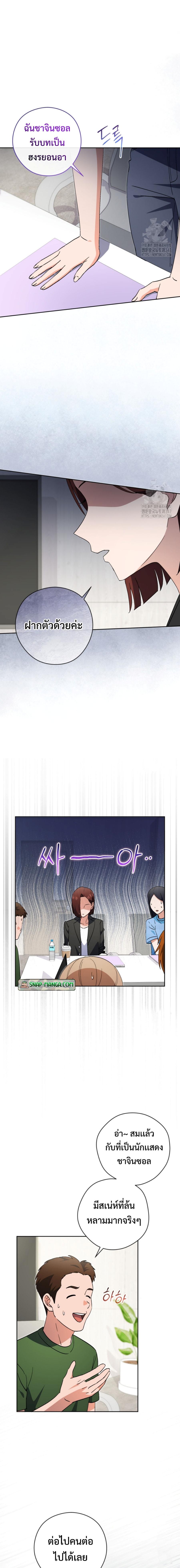 Manga-lc-com อ่านมังงะ อ่านการ์ตูน ออนไลน์ ฟรี This Life Starts as a Child Actor ตอนที่ 1 2 3 4 5 6 7 8 9 10 11 12 13 14 ฟรี ไม่มีโฆษณา Manga-lc - อ่าน มังงะ อ่าน การ์ตูน ออนไลน์ อ่านมังงะ ฟรี