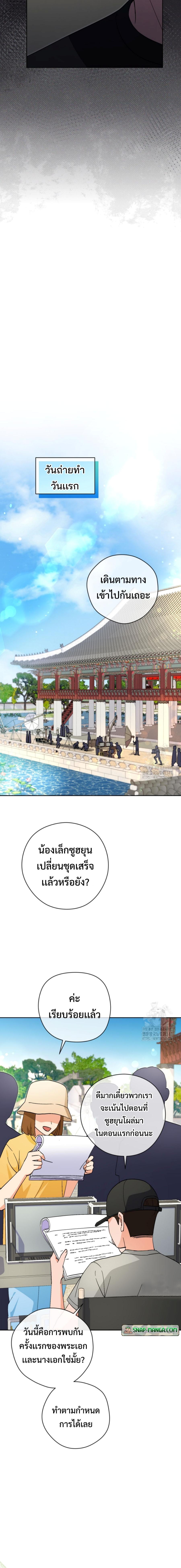 Manga-lc-com อ่านมังงะ อ่านการ์ตูน ออนไลน์ ฟรี This Life Starts as a Child Actor ตอนที่ 1 2 3 4 5 6 7 8 9 10 11 12 13 14 ฟรี ไม่มีโฆษณา Manga-lc - อ่าน มังงะ อ่าน การ์ตูน ออนไลน์ อ่านมังงะ ฟรี