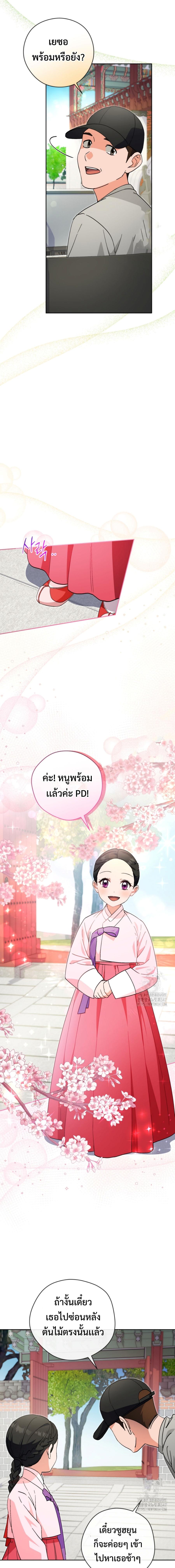 Manga-lc-com อ่านมังงะ อ่านการ์ตูน ออนไลน์ ฟรี This Life Starts as a Child Actor ตอนที่ 1 2 3 4 5 6 7 8 9 10 11 12 13 14 ฟรี ไม่มีโฆษณา Manga-lc - อ่าน มังงะ อ่าน การ์ตูน ออนไลน์ อ่านมังงะ ฟรี