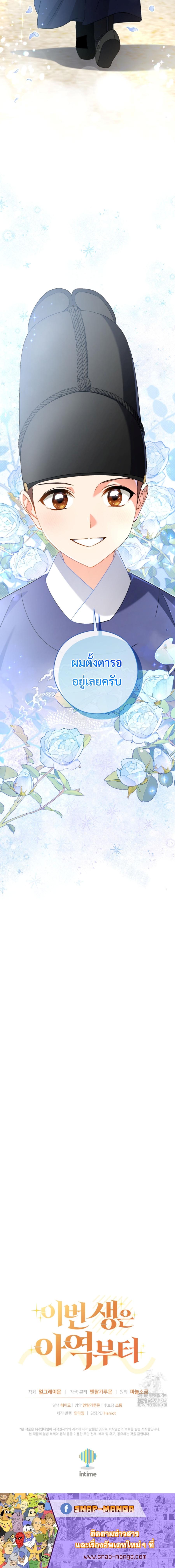 Manga-lc-com อ่านมังงะ อ่านการ์ตูน ออนไลน์ ฟรี This Life Starts as a Child Actor ตอนที่ 1 2 3 4 5 6 7 8 9 10 11 12 13 14 ฟรี ไม่มีโฆษณา Manga-lc - อ่าน มังงะ อ่าน การ์ตูน ออนไลน์ อ่านมังงะ ฟรี