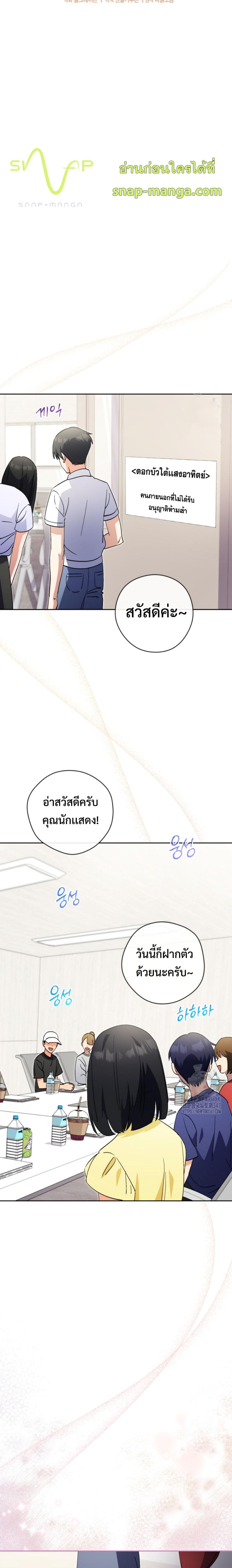 Manga-lc-com อ่านมังงะ อ่านการ์ตูน ออนไลน์ ฟรี This Life Starts as a Child Actor ตอนที่ 1 2 3 4 5 6 7 8 9 10 11 12 13 14 ฟรี ไม่มีโฆษณา Manga-lc - อ่าน มังงะ อ่าน การ์ตูน ออนไลน์ อ่านมังงะ ฟรี