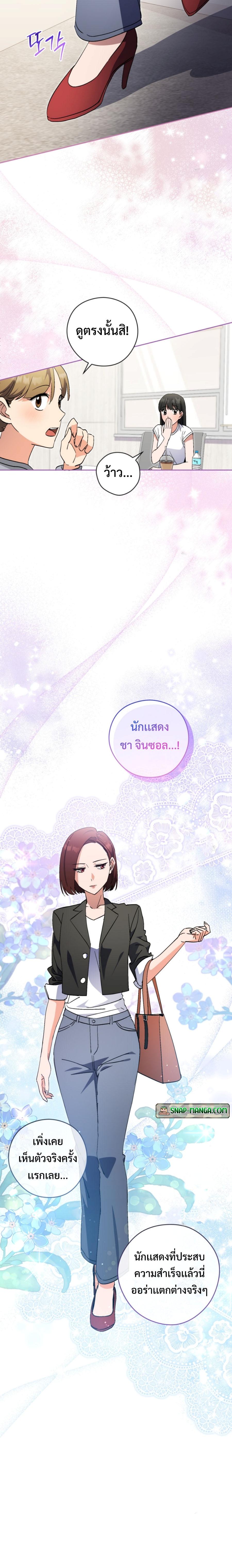 Manga-lc-com อ่านมังงะ อ่านการ์ตูน ออนไลน์ ฟรี This Life Starts as a Child Actor ตอนที่ 1 2 3 4 5 6 7 8 9 10 11 12 13 14 ฟรี ไม่มีโฆษณา Manga-lc - อ่าน มังงะ อ่าน การ์ตูน ออนไลน์ อ่านมังงะ ฟรี