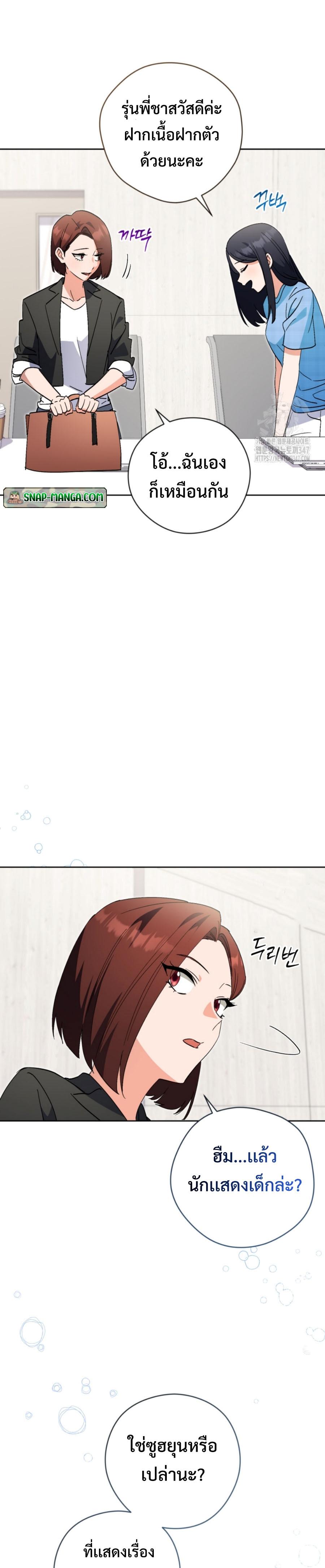 Manga-lc-com อ่านมังงะ อ่านการ์ตูน ออนไลน์ ฟรี This Life Starts as a Child Actor ตอนที่ 1 2 3 4 5 6 7 8 9 10 11 12 13 14 ฟรี ไม่มีโฆษณา Manga-lc - อ่าน มังงะ อ่าน การ์ตูน ออนไลน์ อ่านมังงะ ฟรี