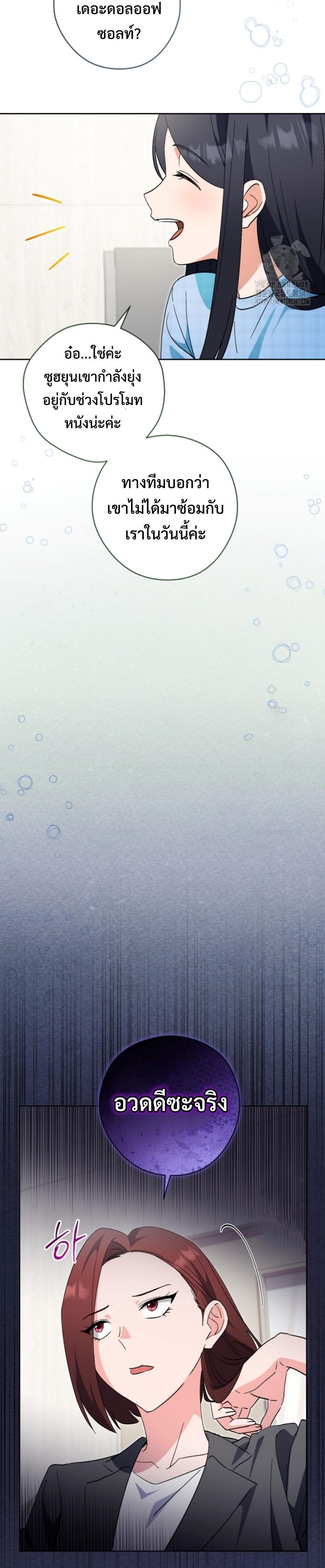 Manga-lc-com อ่านมังงะ อ่านการ์ตูน ออนไลน์ ฟรี This Life Starts as a Child Actor ตอนที่ 1 2 3 4 5 6 7 8 9 10 11 12 13 14 ฟรี ไม่มีโฆษณา Manga-lc - อ่าน มังงะ อ่าน การ์ตูน ออนไลน์ อ่านมังงะ ฟรี