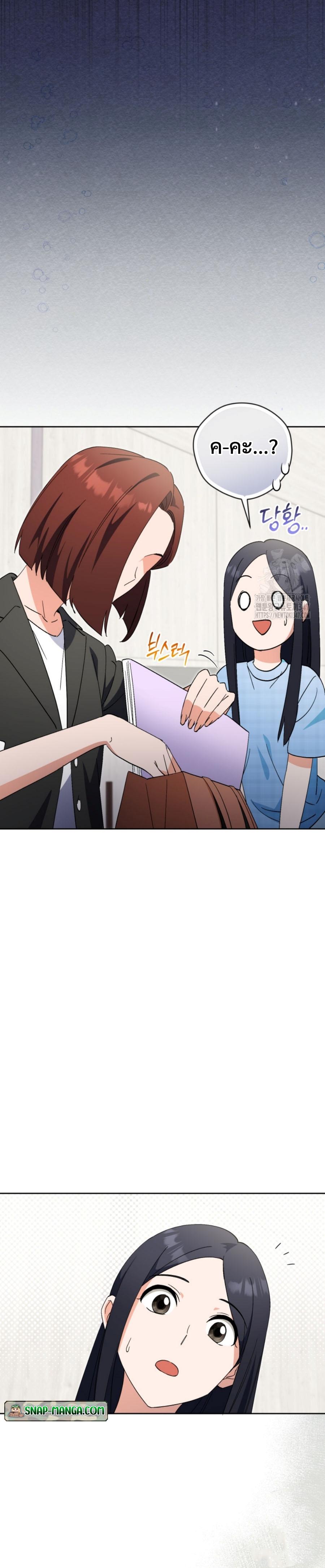 Manga-lc-com อ่านมังงะ อ่านการ์ตูน ออนไลน์ ฟรี This Life Starts as a Child Actor ตอนที่ 1 2 3 4 5 6 7 8 9 10 11 12 13 14 ฟรี ไม่มีโฆษณา Manga-lc - อ่าน มังงะ อ่าน การ์ตูน ออนไลน์ อ่านมังงะ ฟรี