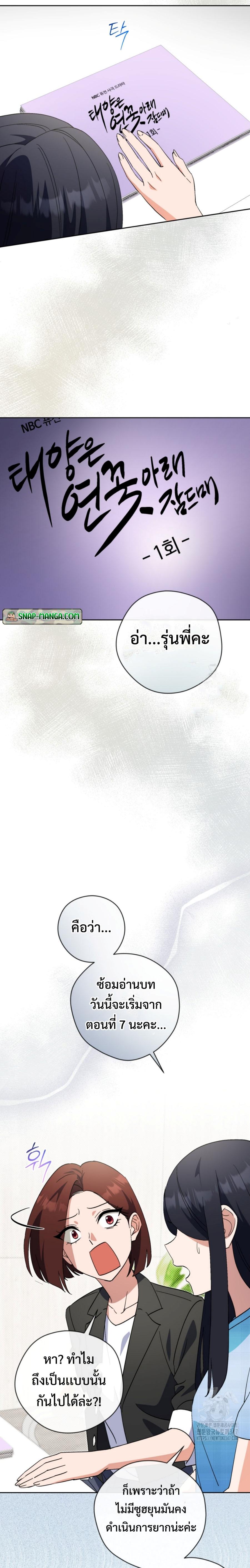 Manga-lc-com อ่านมังงะ อ่านการ์ตูน ออนไลน์ ฟรี This Life Starts as a Child Actor ตอนที่ 1 2 3 4 5 6 7 8 9 10 11 12 13 14 ฟรี ไม่มีโฆษณา Manga-lc - อ่าน มังงะ อ่าน การ์ตูน ออนไลน์ อ่านมังงะ ฟรี