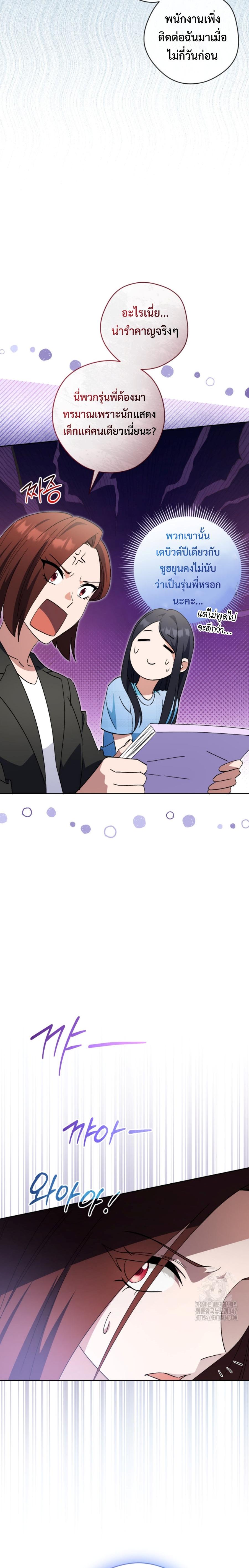 Manga-lc-com อ่านมังงะ อ่านการ์ตูน ออนไลน์ ฟรี This Life Starts as a Child Actor ตอนที่ 1 2 3 4 5 6 7 8 9 10 11 12 13 14 ฟรี ไม่มีโฆษณา Manga-lc - อ่าน มังงะ อ่าน การ์ตูน ออนไลน์ อ่านมังงะ ฟรี