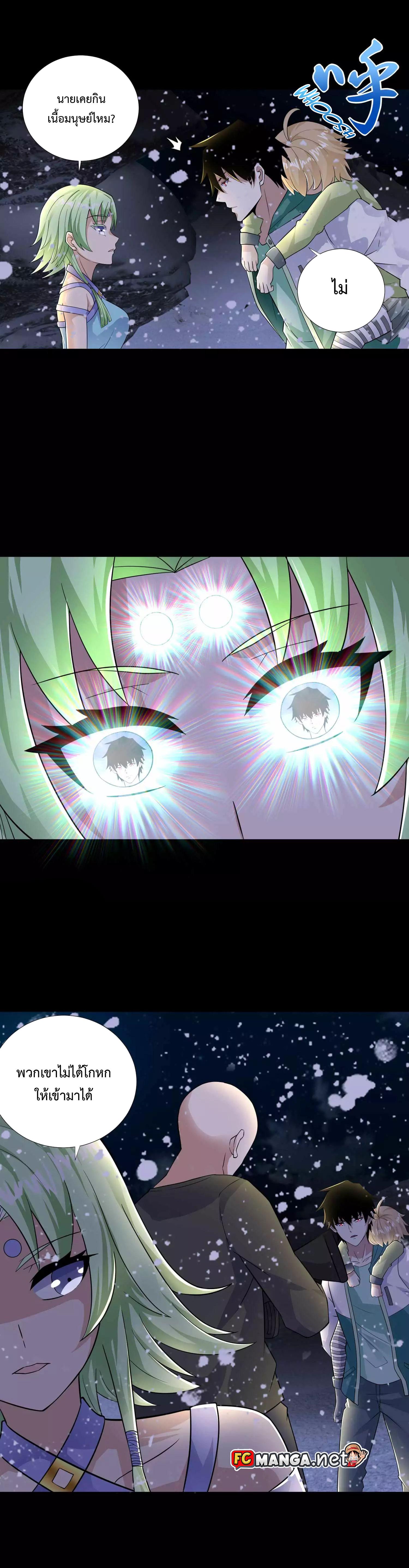 Manga-lc-com อ่านมังงะ อ่านการ์ตูน ออนไลน์ ฟรี The King of Doom ตอนที่ 1 2 3 4 5 6 7 8 9 10 11 12 13 14 ฟรี ไม่มีโฆษณา Manga-lc - อ่าน มังงะ อ่าน การ์ตูน ออนไลน์ อ่านมังงะ ฟรี