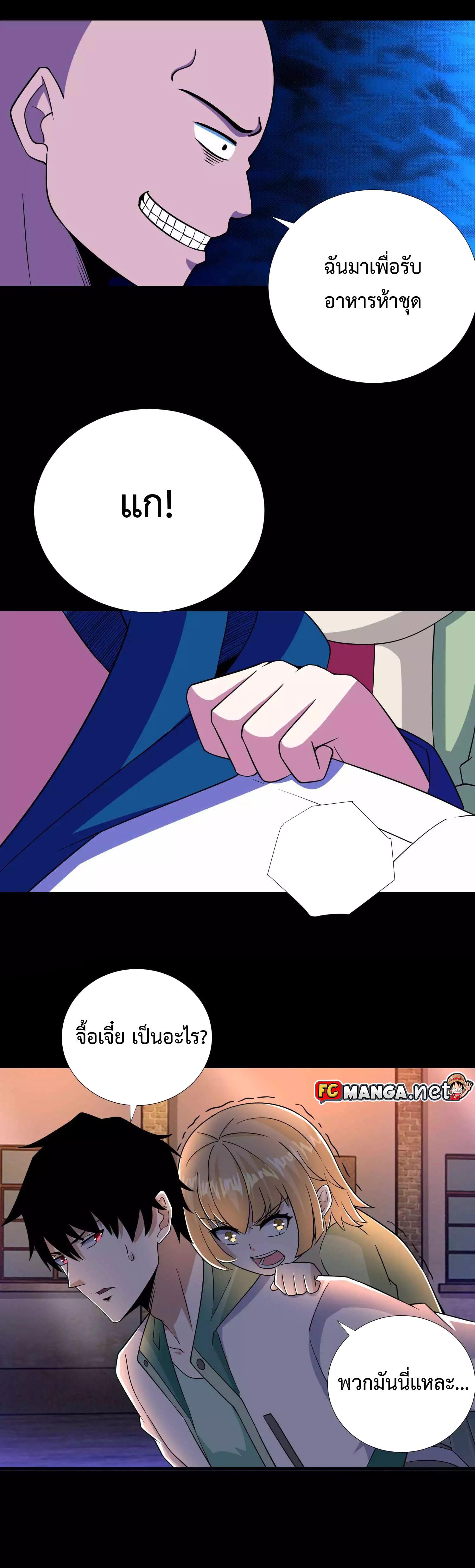 Manga-lc-com อ่านมังงะ อ่านการ์ตูน ออนไลน์ ฟรี The King of Doom ตอนที่ 1 2 3 4 5 6 7 8 9 10 11 12 13 14 ฟรี ไม่มีโฆษณา Manga-lc - อ่าน มังงะ อ่าน การ์ตูน ออนไลน์ อ่านมังงะ ฟรี