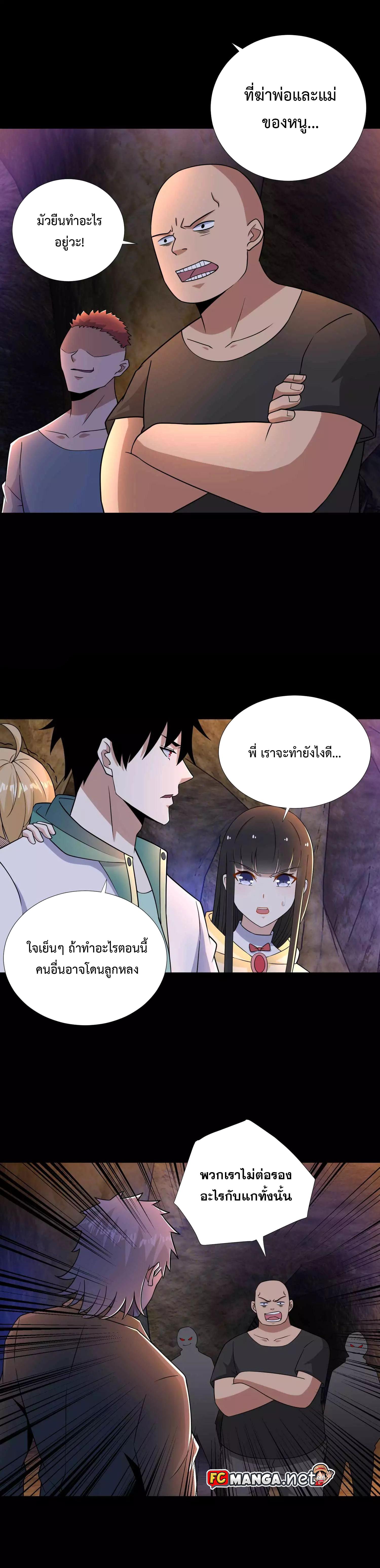 Manga-lc-com อ่านมังงะ อ่านการ์ตูน ออนไลน์ ฟรี The King of Doom ตอนที่ 1 2 3 4 5 6 7 8 9 10 11 12 13 14 ฟรี ไม่มีโฆษณา Manga-lc - อ่าน มังงะ อ่าน การ์ตูน ออนไลน์ อ่านมังงะ ฟรี